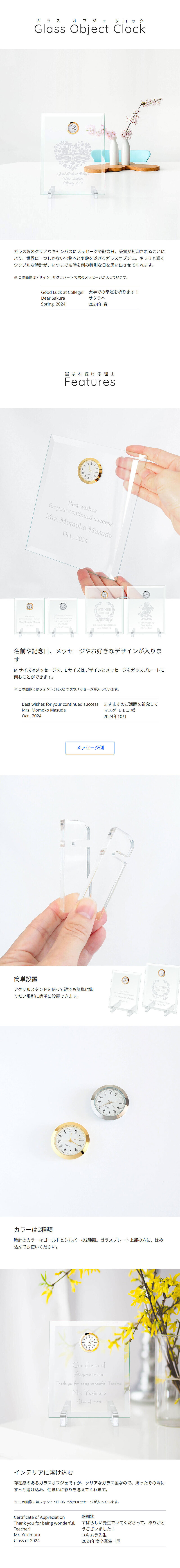 玻璃牌匾奬牌 帶鐘錶