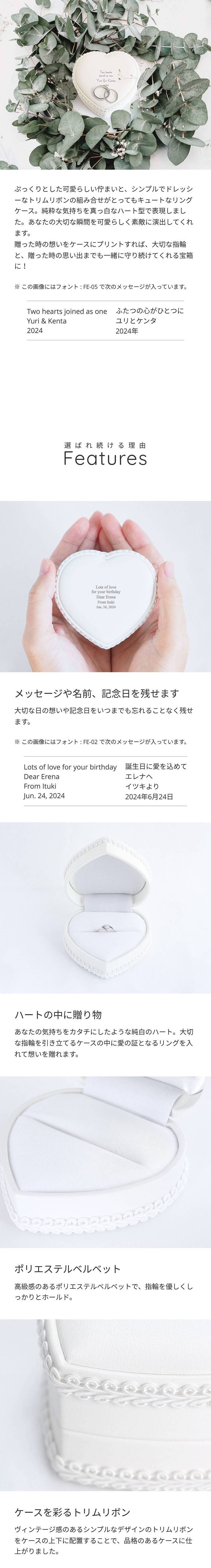 印專屬文字的心形戒指盒