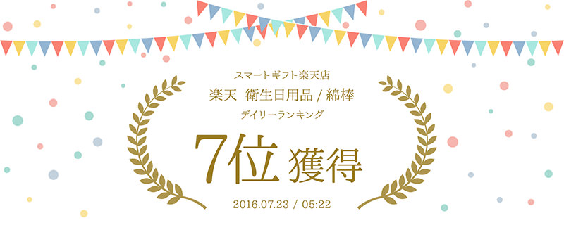 棉棒棉簽盒 梅花鹿的說明