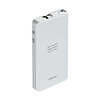 自帶線移動電源充電寶 白色