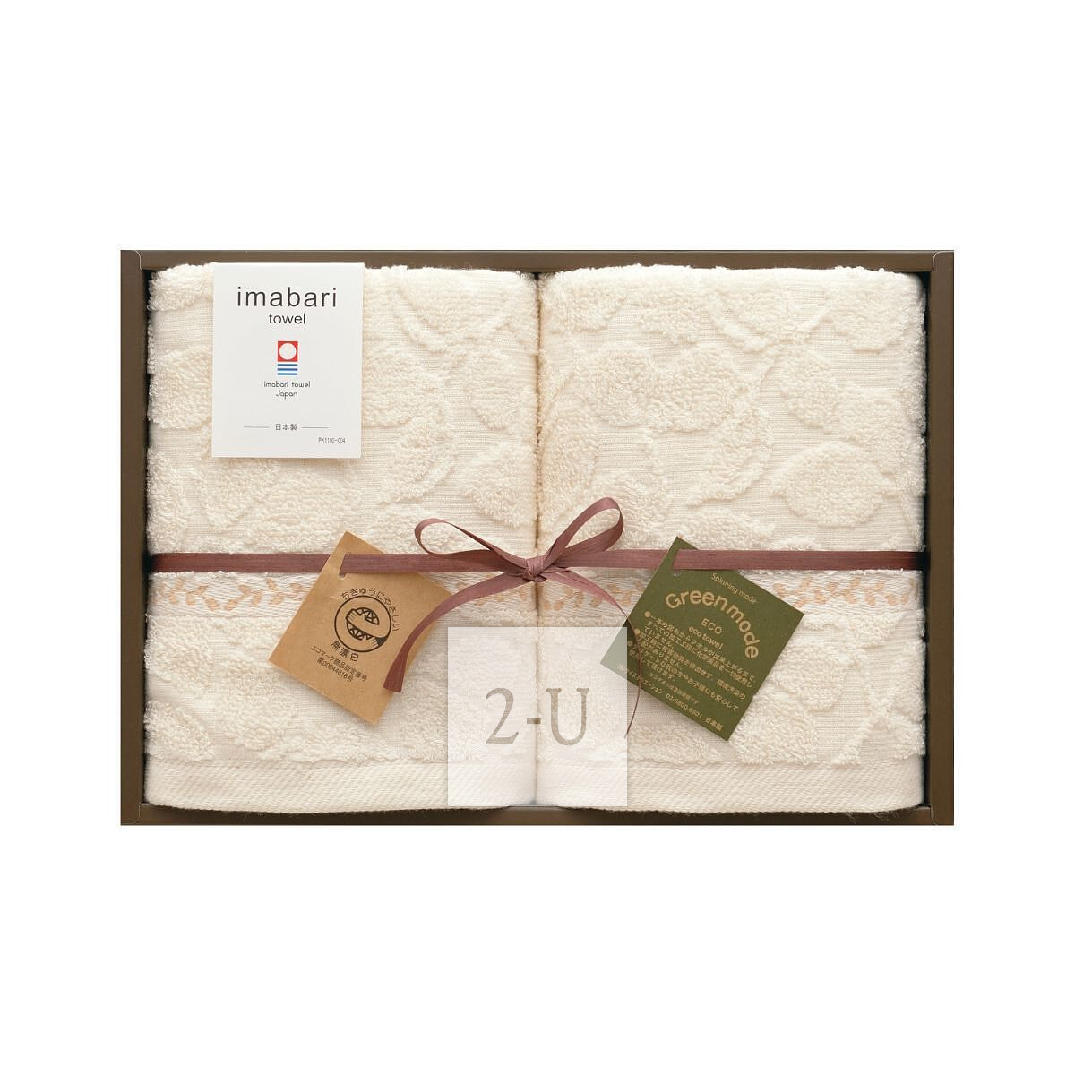 imabari towel 有機棉 綠色環保 浴巾毛巾2件套禮盒