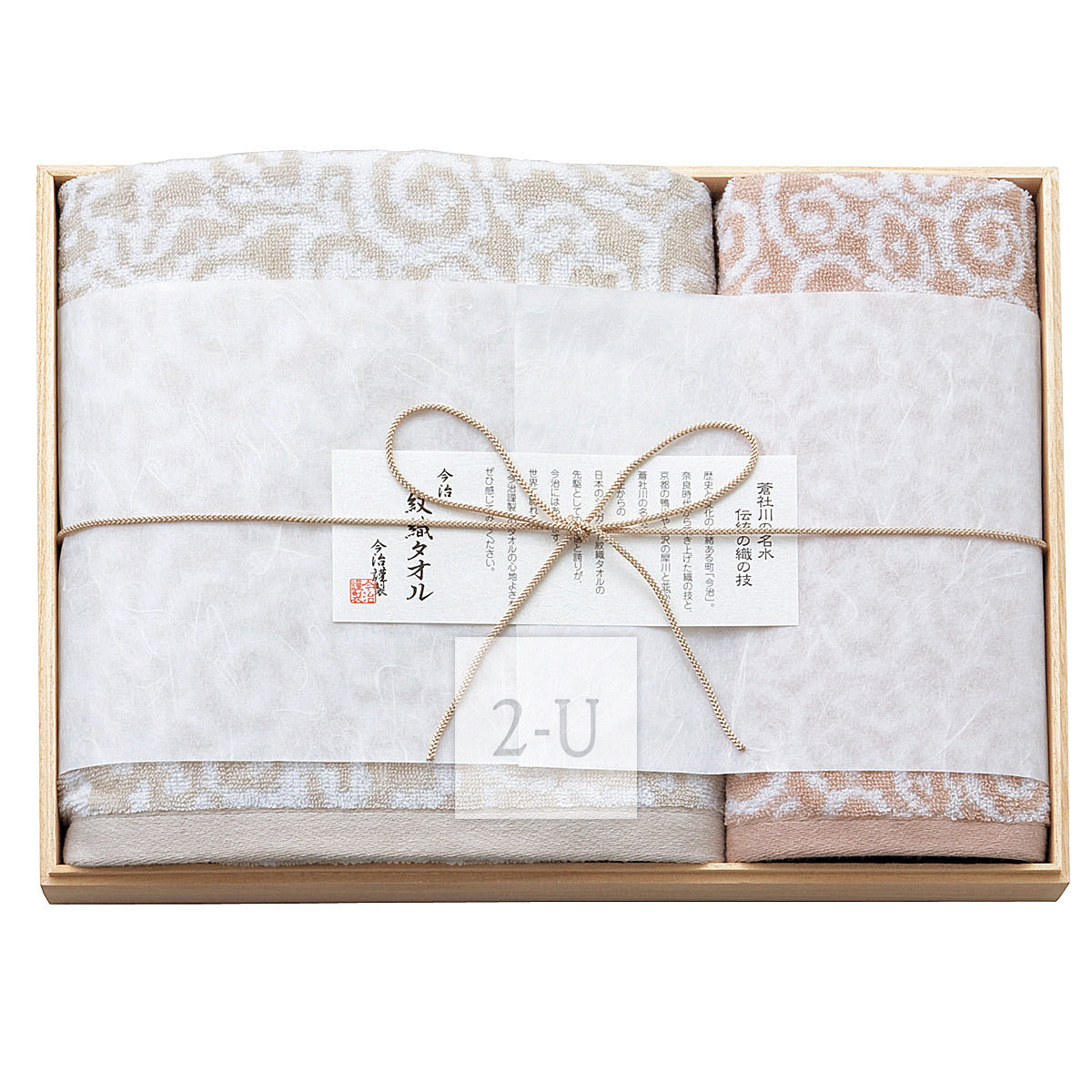 今治屋 今治謹製 浴巾毛巾套裝木製禮盒