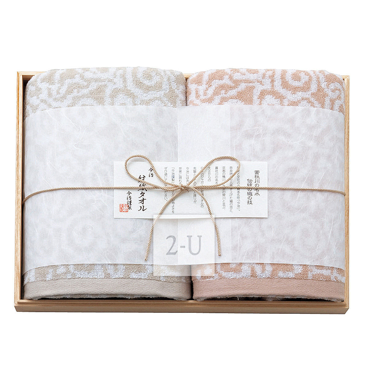 今治屋 今治謹製 浴巾對裝木製禮盒 2P