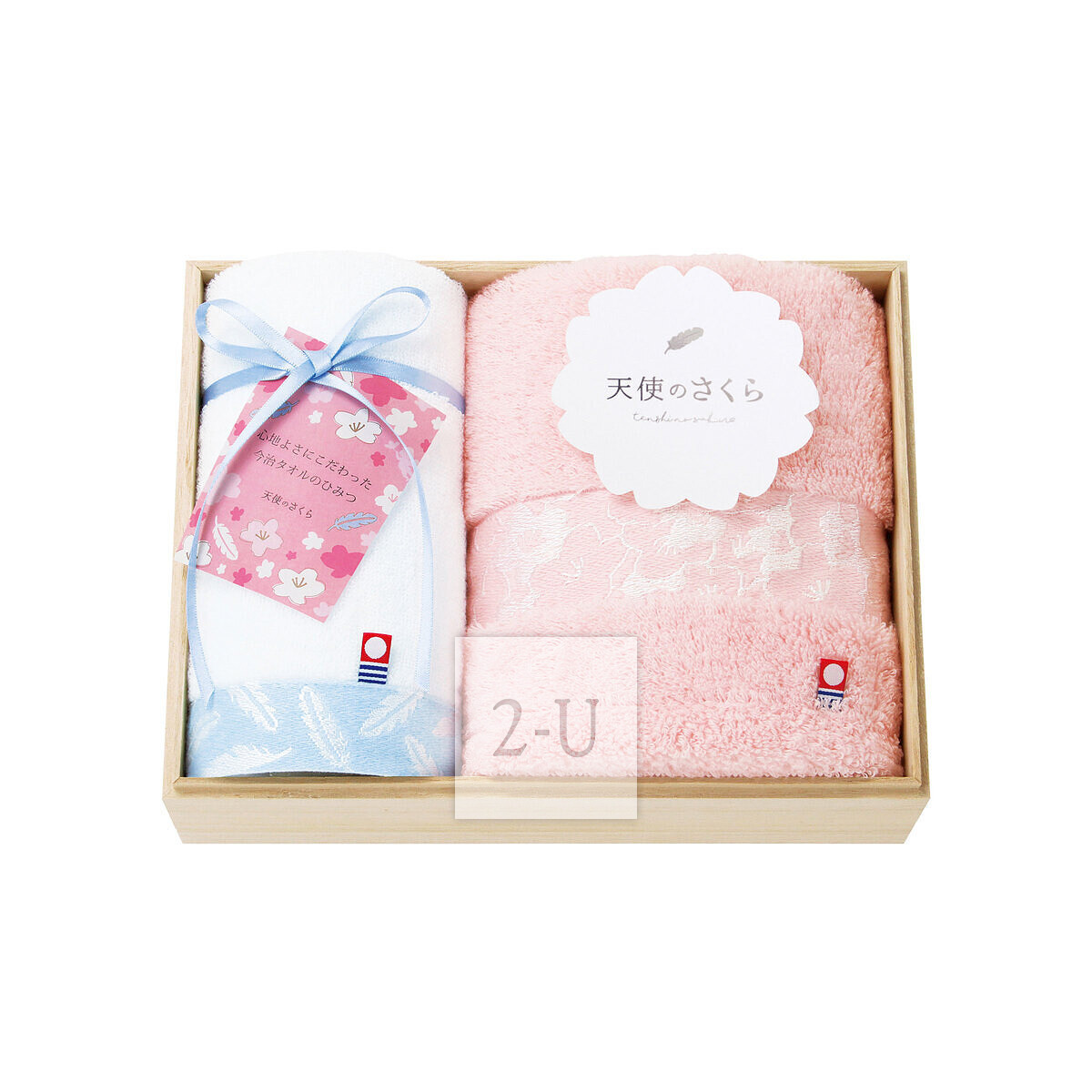 櫻花染 浴巾・毛巾套裝