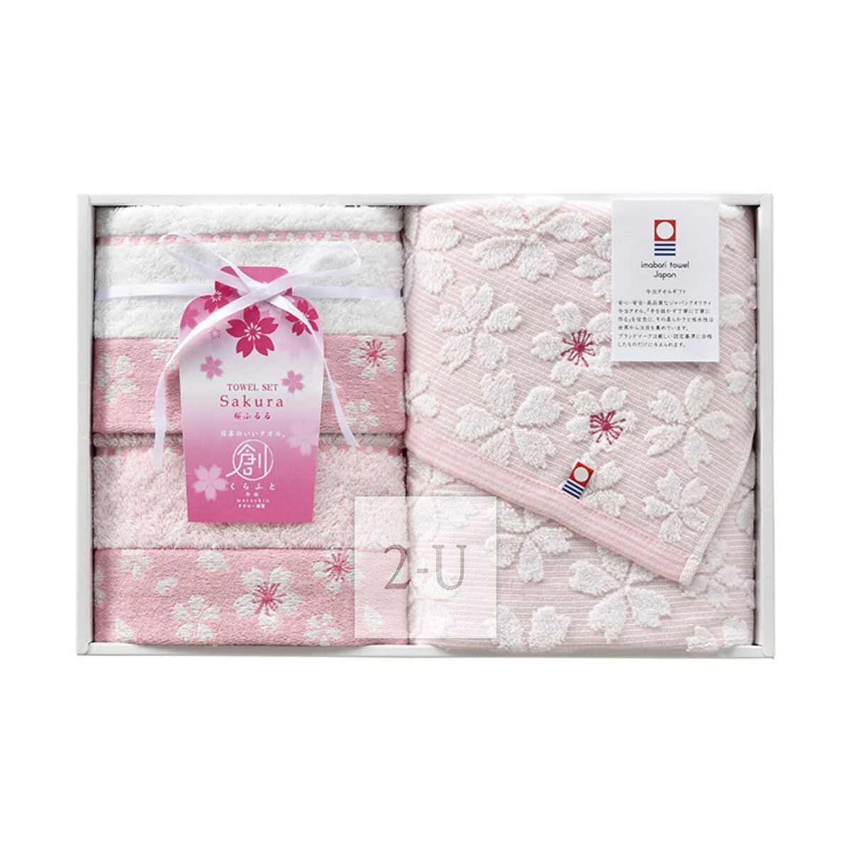 櫻花染 毛巾2件套裝