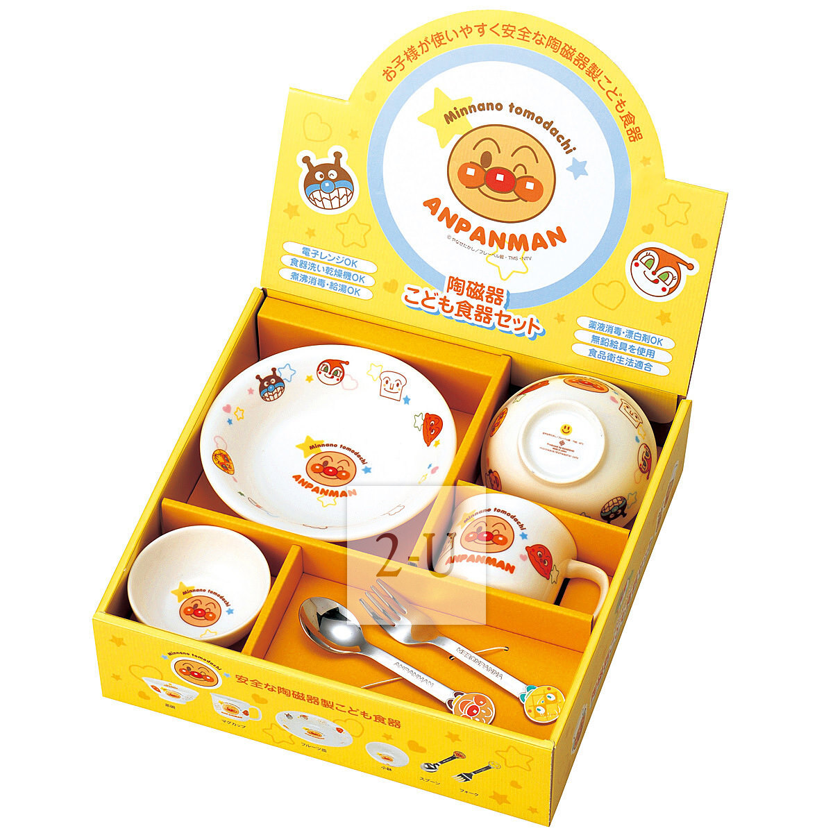 面包超人 嬰幼兒陶瓷餐具套裝 M