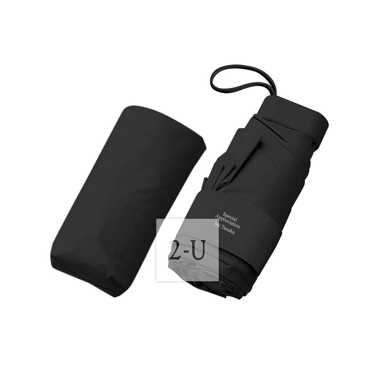 防紫外線防曬晴雨兩用便攜摺疊傘 黑色