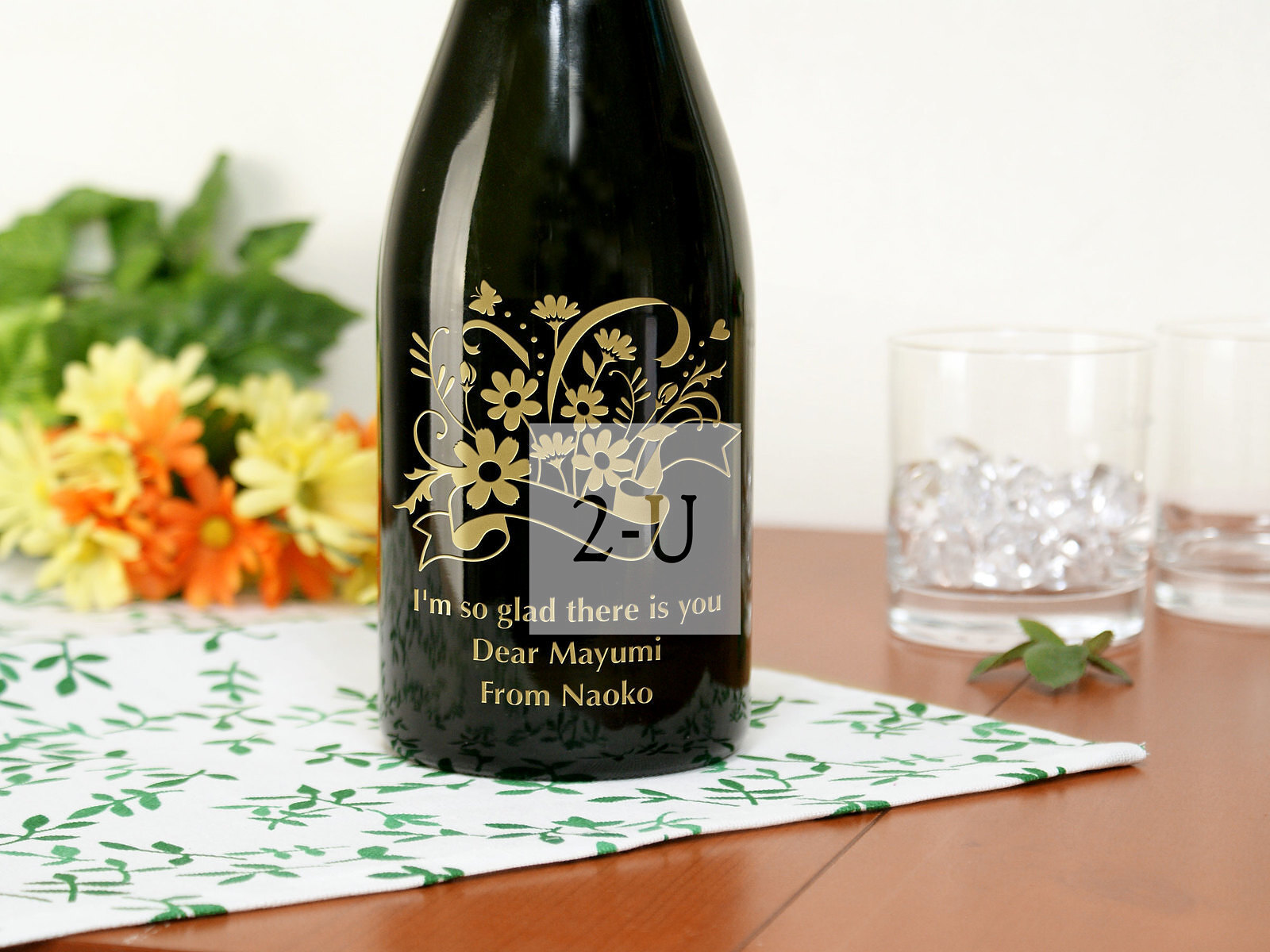 為開啓“嶄新日常”而乾杯的慶祝之酒