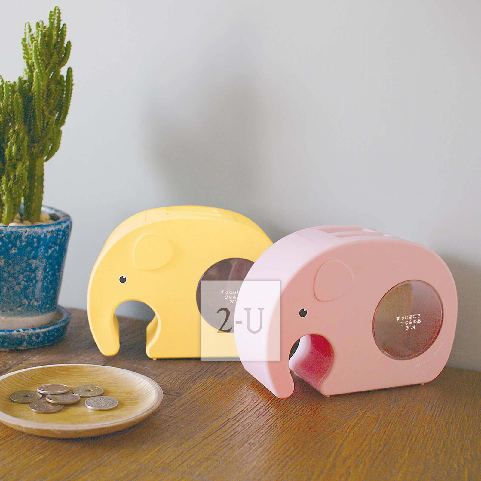 大象守護好運，見証我們永恆友誼