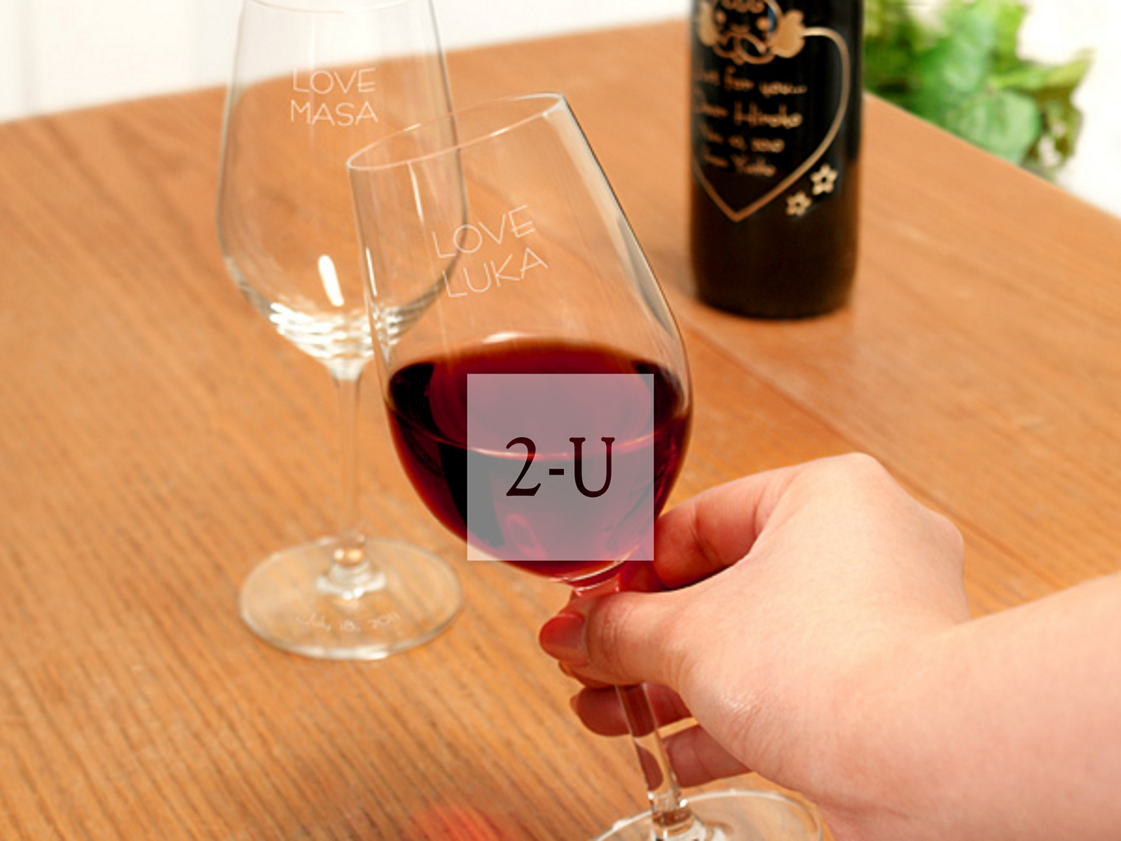 讓居傢小酌更有趣的情人節禮物