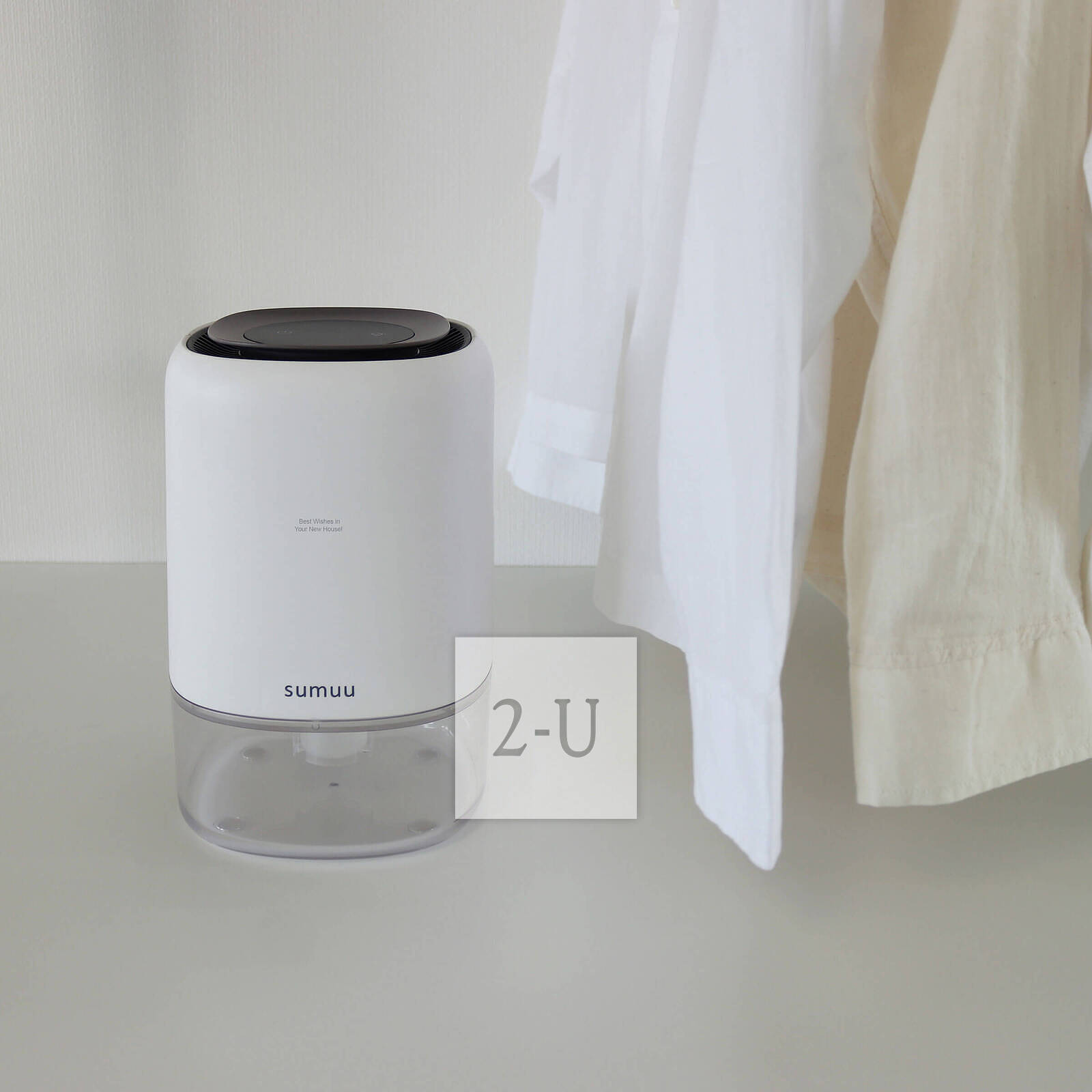 變得乾爽舒暢的空間