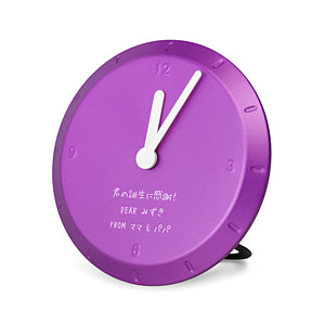團團圓圓小鬧鐘 紫色