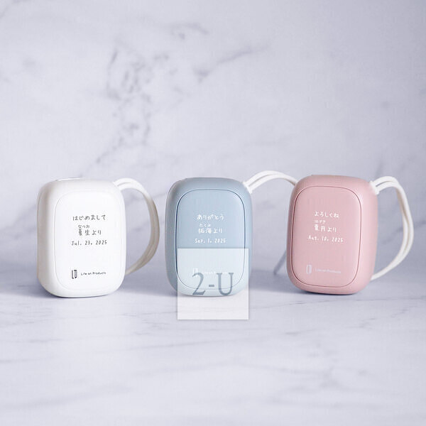 迴贈禮物迴禮 創意 1334728297