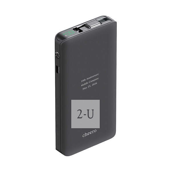 自帶線移動電源充電寶 黑色