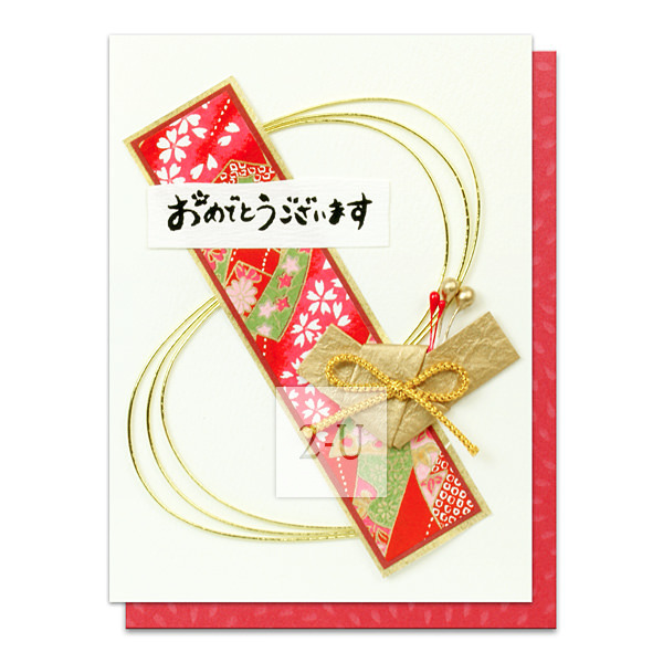 日式結婚賀喜卡