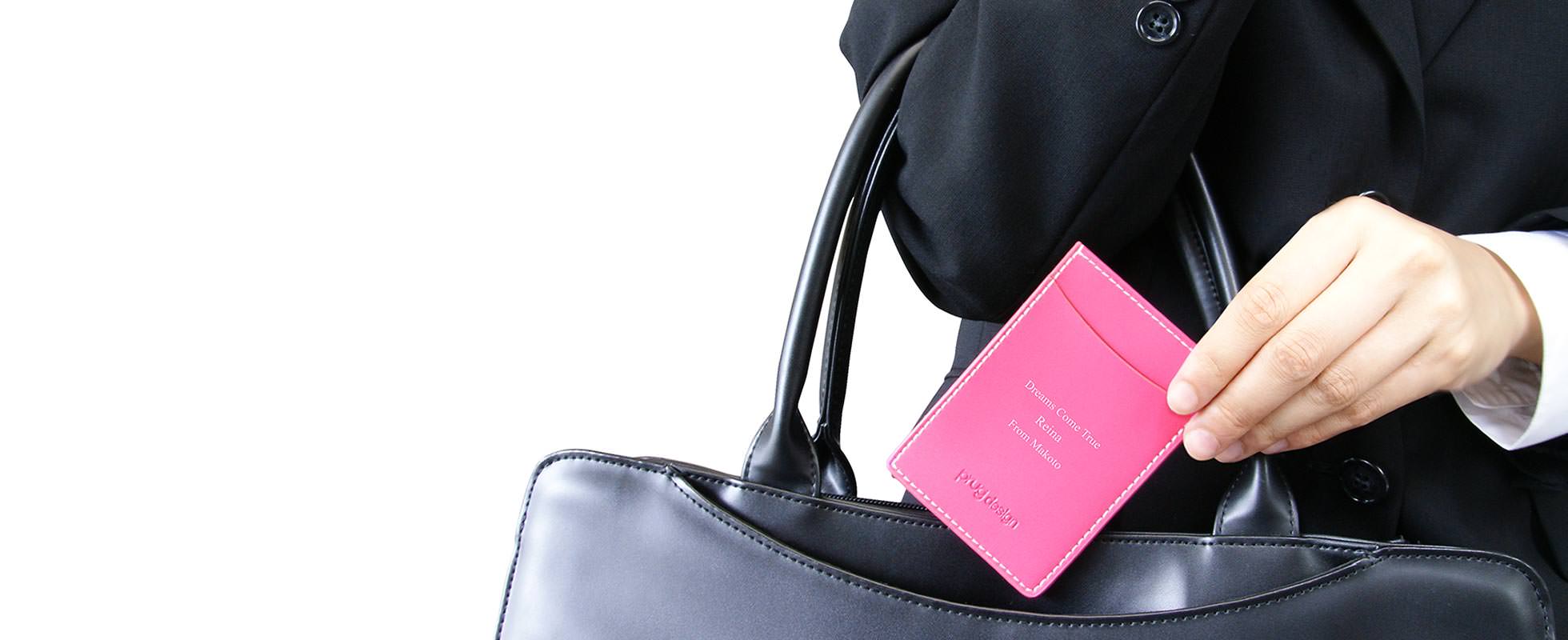 入職就業新工作